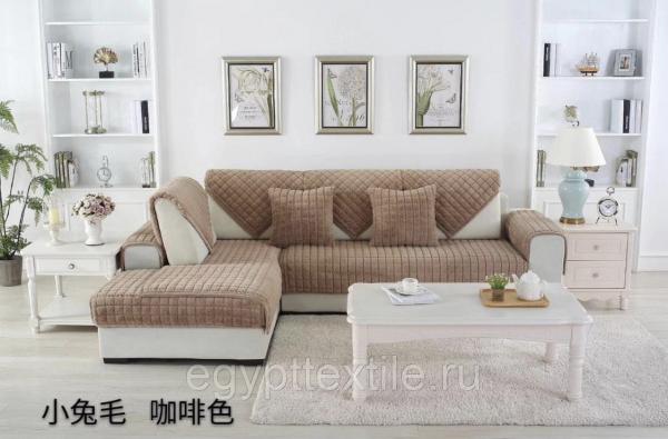 Накидка на диван - дивандеки 90 - сидушки Искусственный мех кофе с молоком цвет